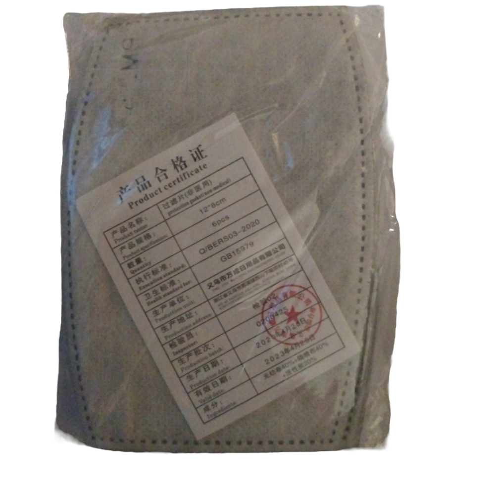 PM 2.5 filter for masks Color white Adult size (6 pk) NWT - Picture 2 of 2